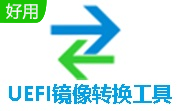 UEFI镜像转换工具段首LOGO