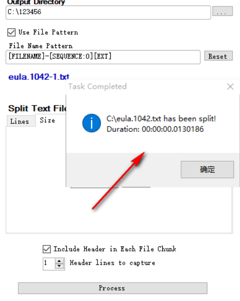 Text File Splitter截图