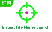 Instant File Name Search段首LOGO