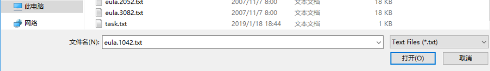 Text File Splitter截图