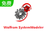 Wolfram SystemModeler段首LOGO