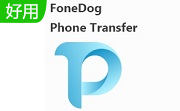 FoneDog Phone Transfer段首LOGO