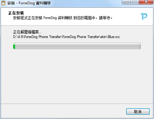 FoneDog Phone Transfer截图