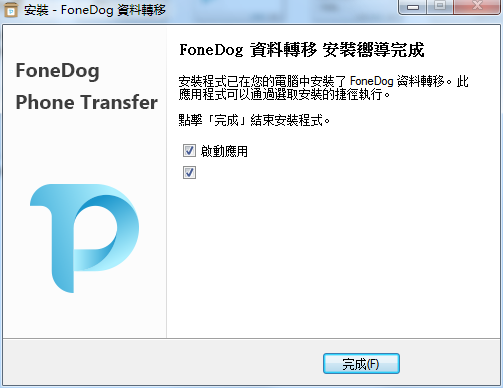 FoneDog Phone Transfer截图