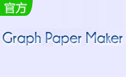 Graph Paper Maker段首LOGO