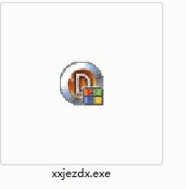 小写金额转大写工具截图