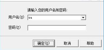 维克仪器客服管理系统下载 1.2.120817 官方版