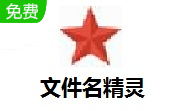 文件名精灵段首LOGO