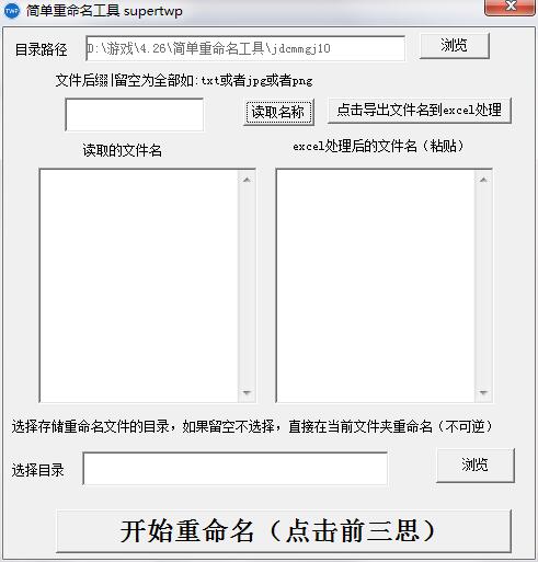 QQ截图20200426105426.jpg