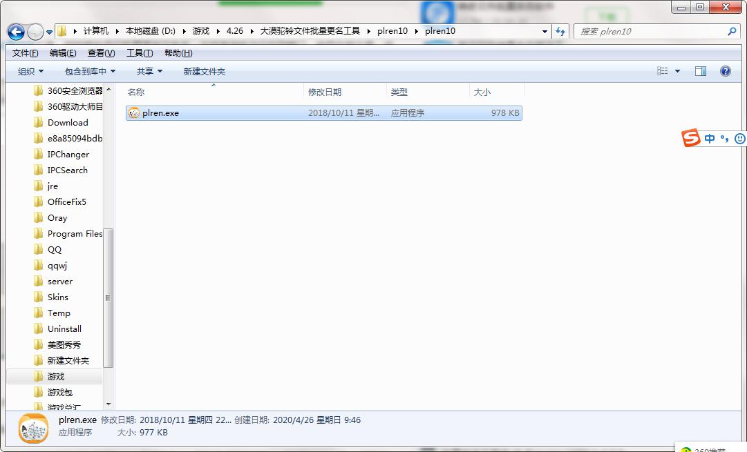 QQ截图20200426094620.jpg