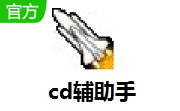 cd辅助手段首LOGO