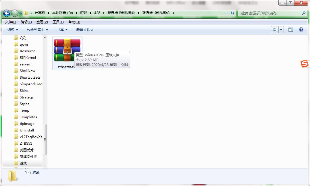 QQ截图20200428095500.jpg