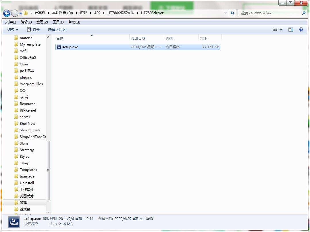 QQ截图20200429134030.jpg