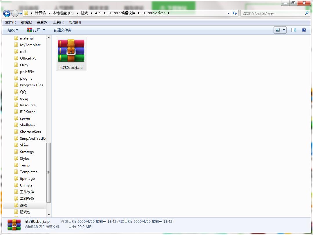 QQ截图20200429134214.jpg