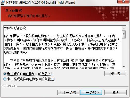 QQ截图20200429134101.jpg