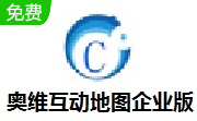 奥维互动地图企业版段首LOGO