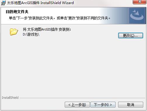 太乐地图ArcMap插件截图