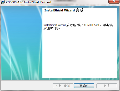 LS产电PLC编程软件截图