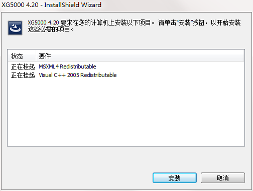 LS产电PLC编程软件截图