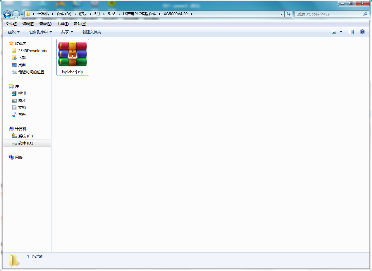 LS产电PLC编程软件截图