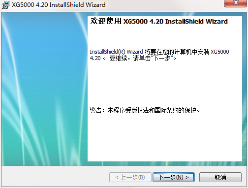 LS产电PLC编程软件截图