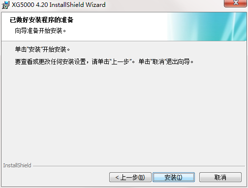 LS产电PLC编程软件截图