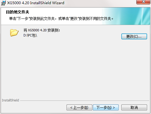 LS产电PLC编程软件截图