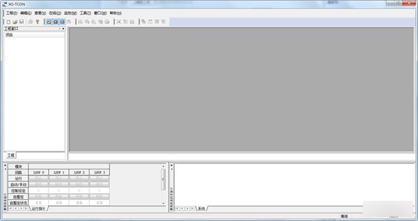 LS产电PLC编程软件截图