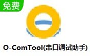 O-ComTool(串口调试助手)段首LOGO