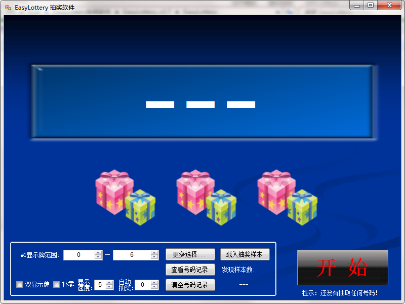 QQ截图20200526151738.png
