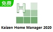 Kaizen Home Manager 2020段首LOGO