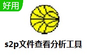 s2p文件查看分析工具段首LOGO