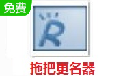 拖把更名器段首LOGO