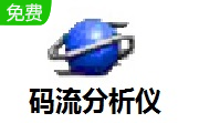 码流分析仪段首LOGO