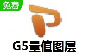 G5量值图层段首LOGO