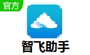 智飞助手段首LOGO