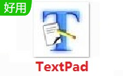 TextPad段首LOGO