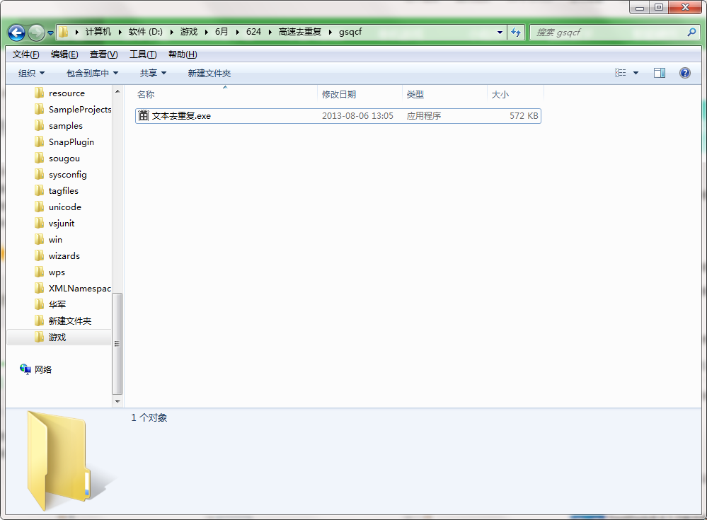 QQ截图20200624171218.png