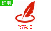 代码笔记段首LOGO