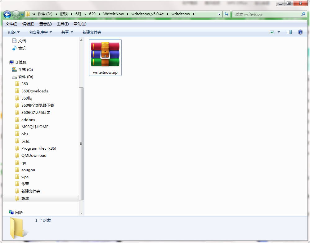 writeitnow 4 writeitnow 4