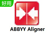 ABBYY Aligner段首LOGO