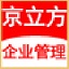 京<font color='red'>立方</font>业务通