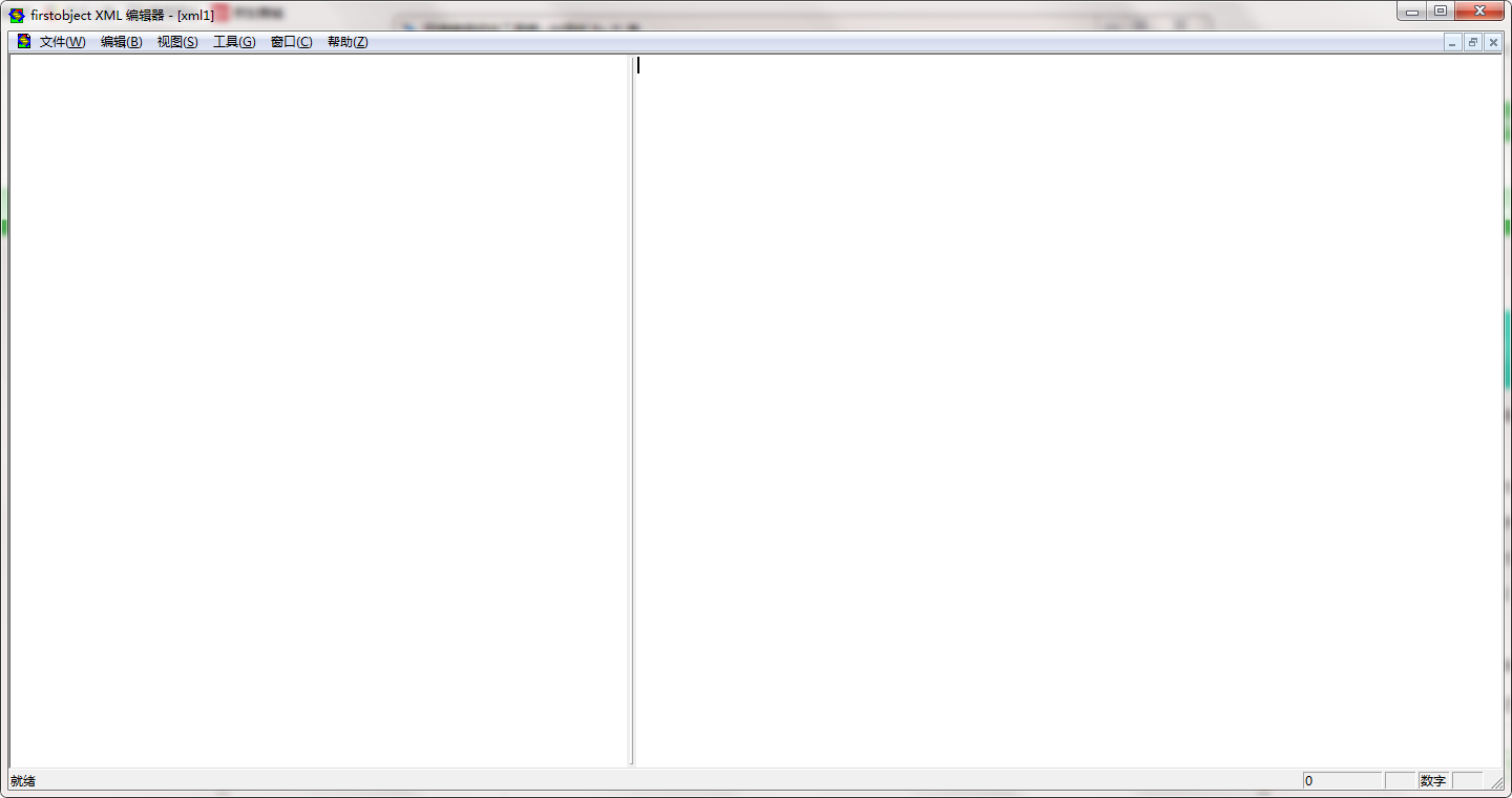 FirstObject XML Editor截图