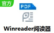 Winreader阅读器段首LOGO