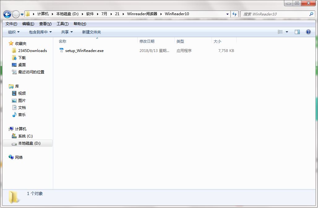 QQ截图20200721141658.png