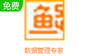 数据管理专家段首LOGO