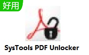 SysTools PDF Unlocker段首LOGO