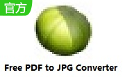 Free PDF to JPG Converter段首LOGO