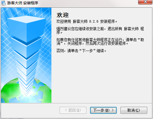 QQ截图20200724145755.png