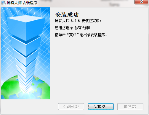 QQ截图20200724145930.png